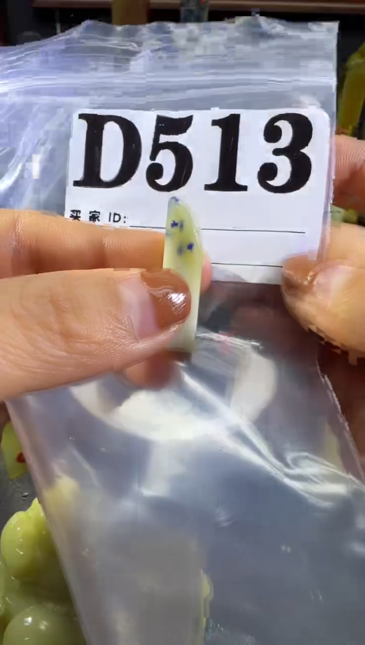 青田蓝星总部拍品