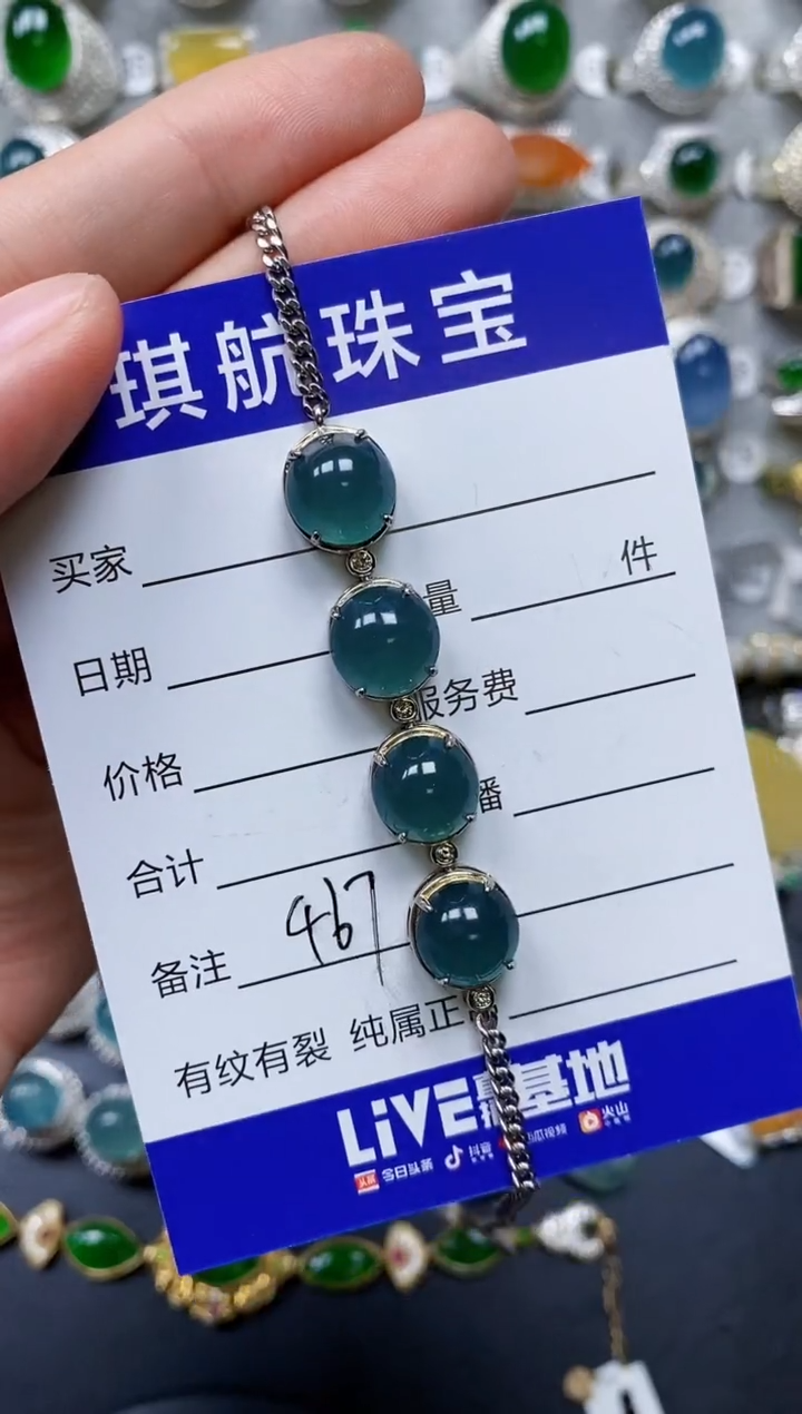 【闪购商品】翡翠手链银S925镶嵌0467