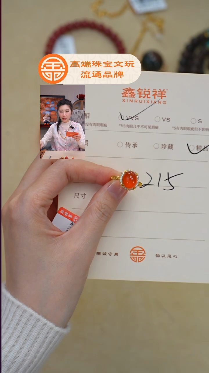 未镶嵌南红玛瑙珠宝奇石南红