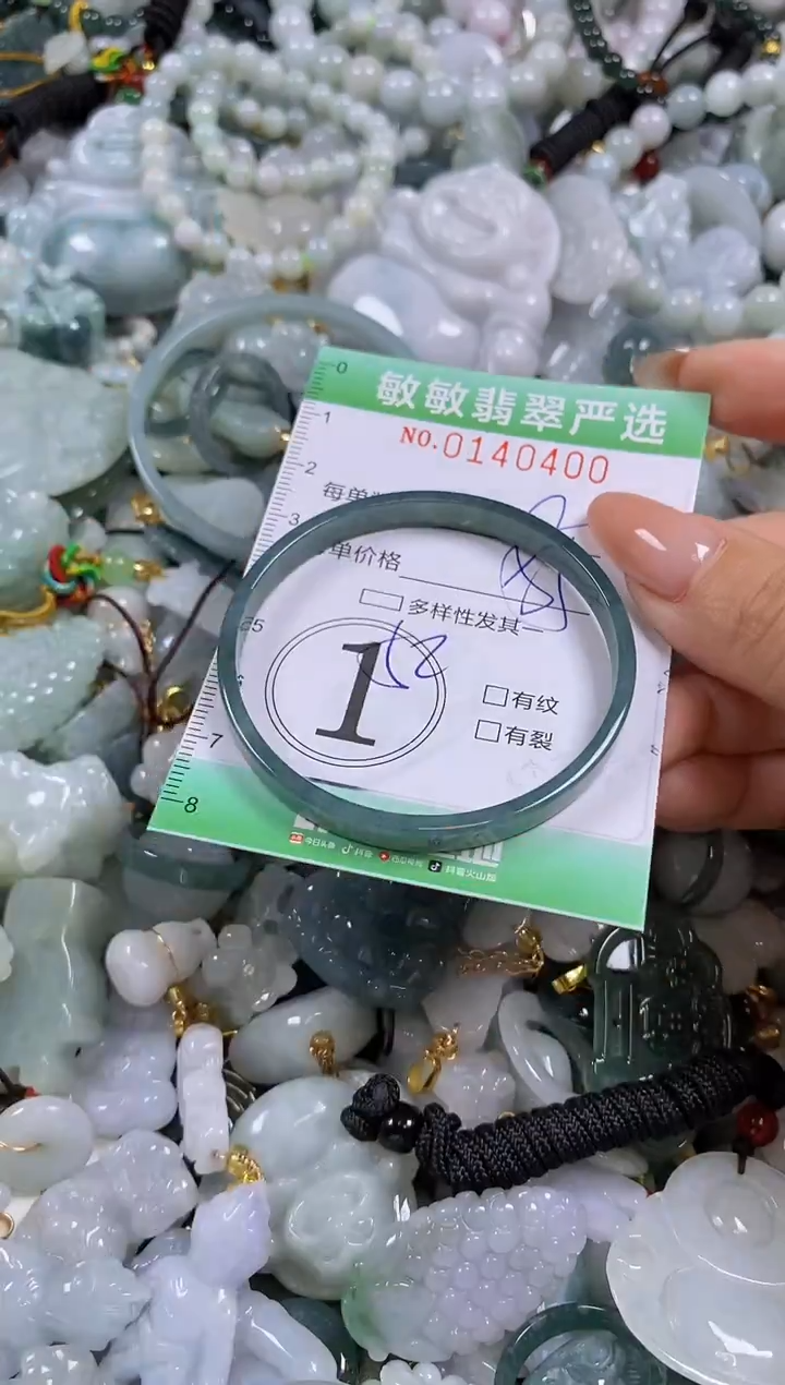 【闪购商品】翡翠未镶嵌颈饰闪购0140400
