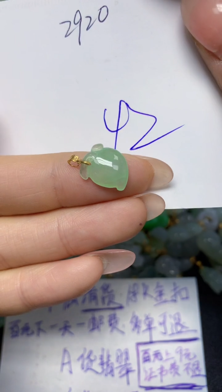 【闪购商品】翡翠挂件18K金镶嵌 天然翡翠A货