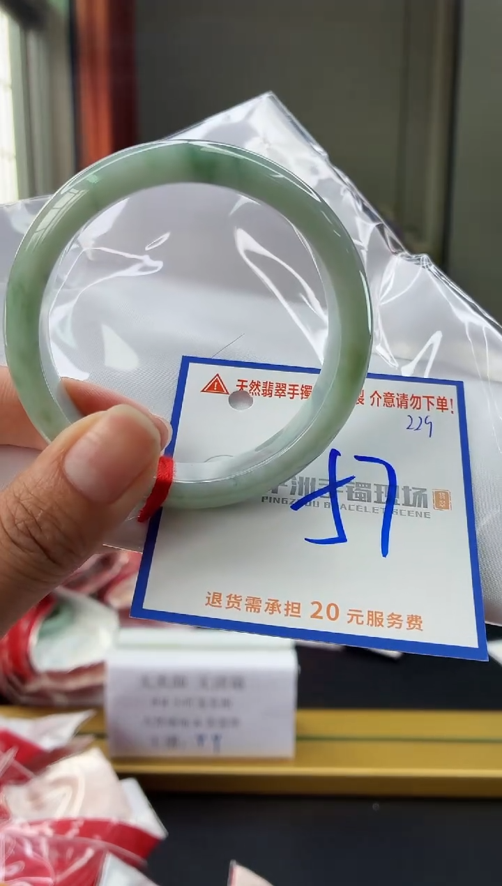 未镶嵌手镯翡翠1111111111