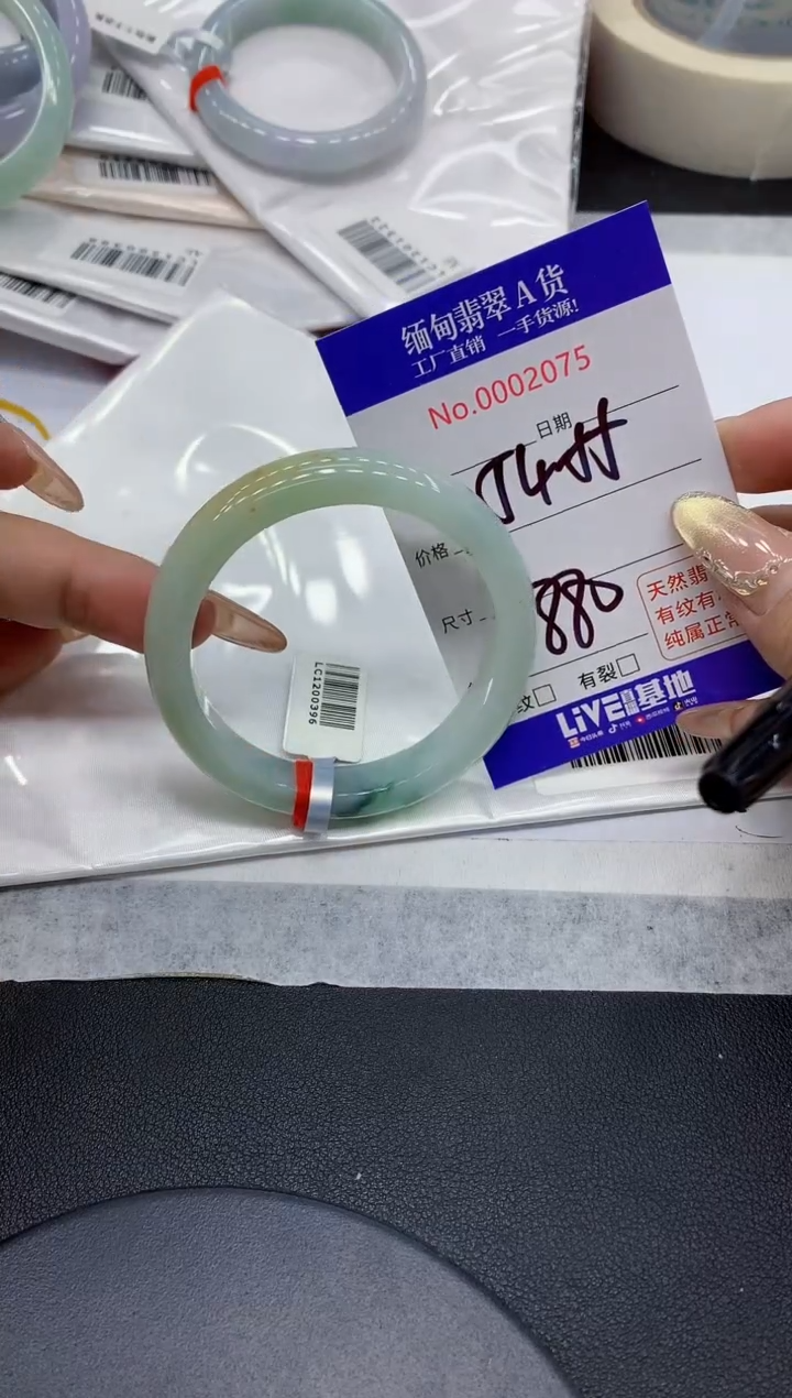 翡翠手镯未镶嵌75缅甸翡翠手镯