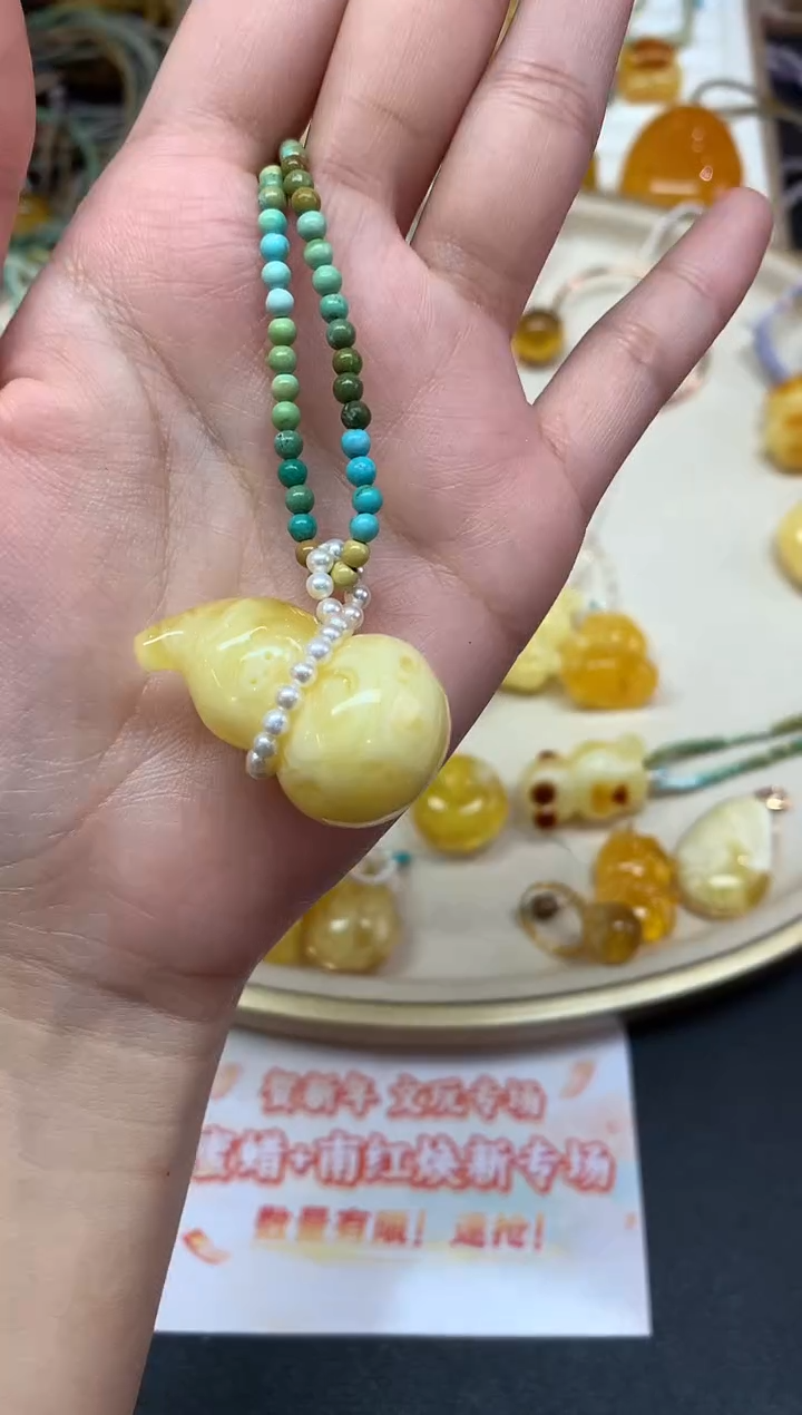 【闪购商品】蜜蜡裸石未镶嵌吊坠A70|2380