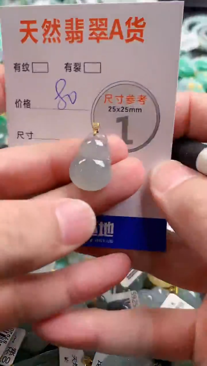 颈饰18K金镶嵌翡翠28103013