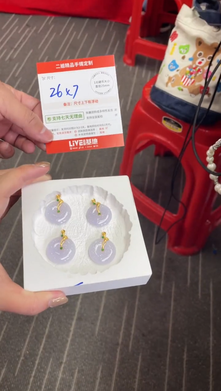 18K金镶嵌挂件翡翠平安扣FL11配绳/多样性发其一CP