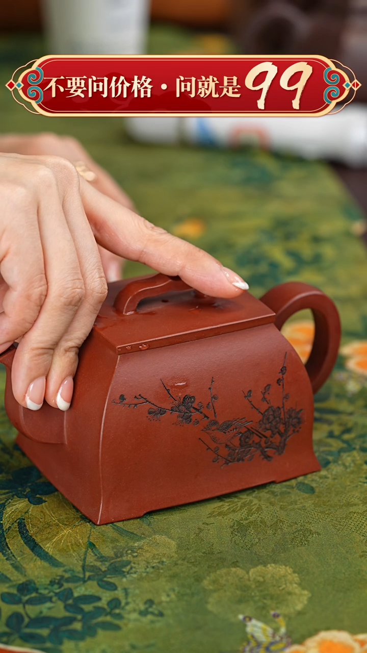 【闪购商品】紫砂茶壶宜兴紫砂