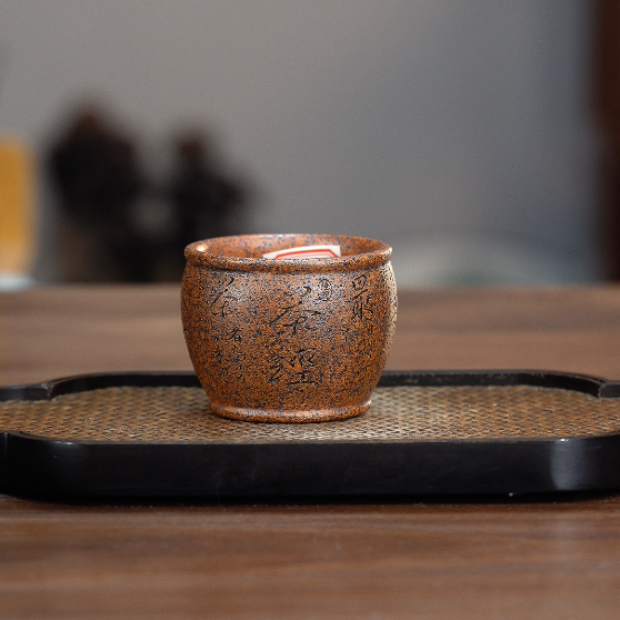 4130宜兴紫砂茶具龙骨金砂柴烧刻绘茶经主人杯100ml左右ZYL