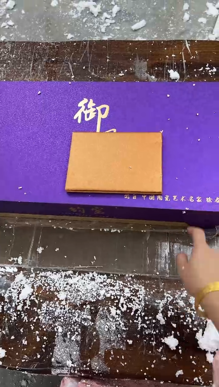 【闪购商品】其他紫钧@@@@@@@@@@@@@@