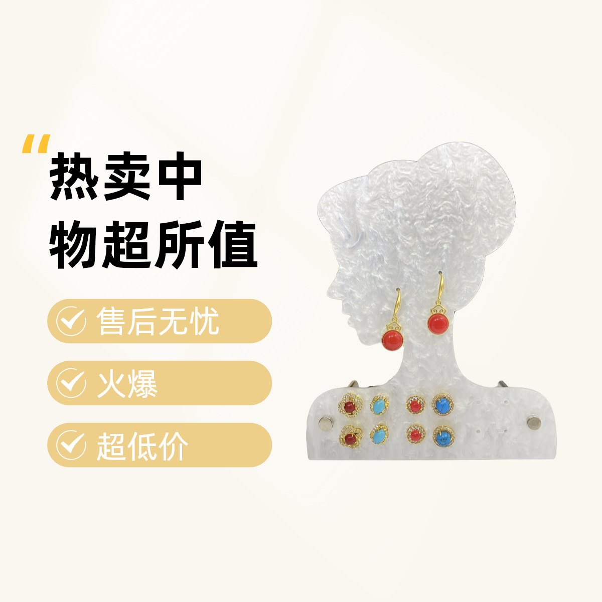 铜合金亚克力耳饰 民族风耳饰耳坠耳钉手工气质