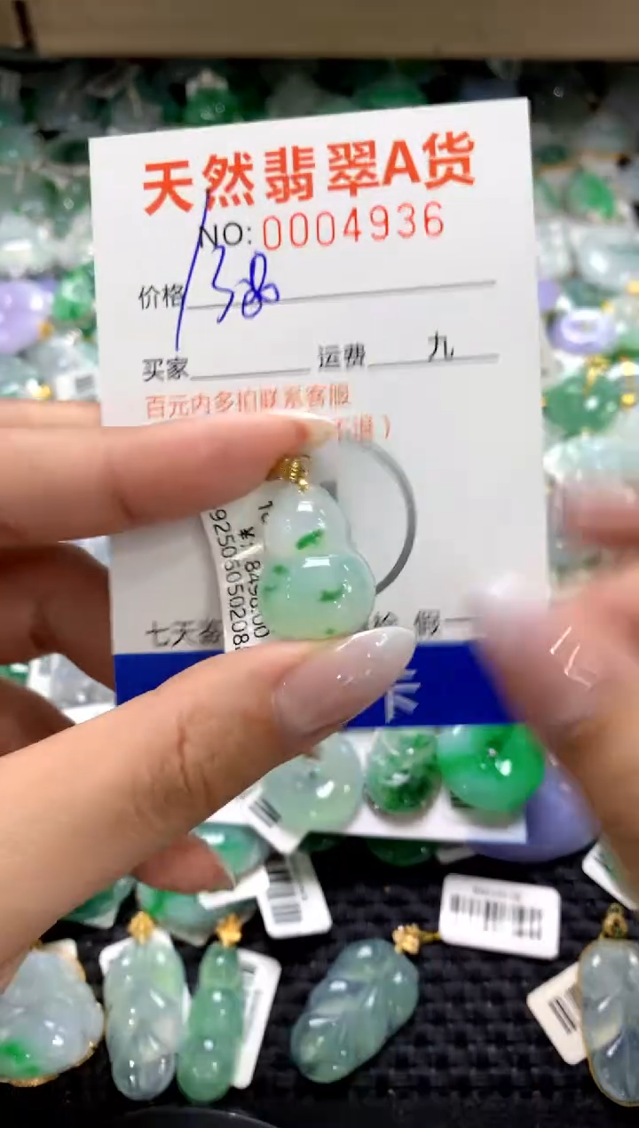 颈饰18K金镶嵌翡翠1111111111111111