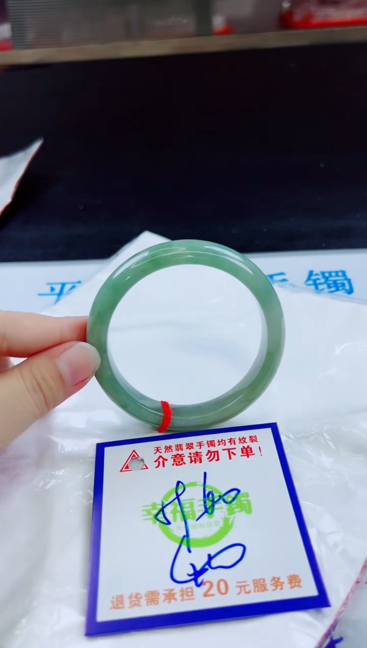 翡翠手镯未镶嵌天然缅甸翡翠A货！A货！A货！A货！A货！