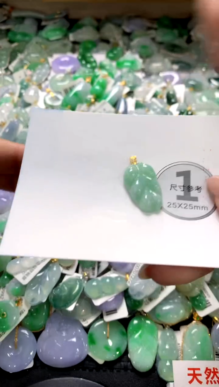 颈饰未镶嵌翡翠1111111111111111