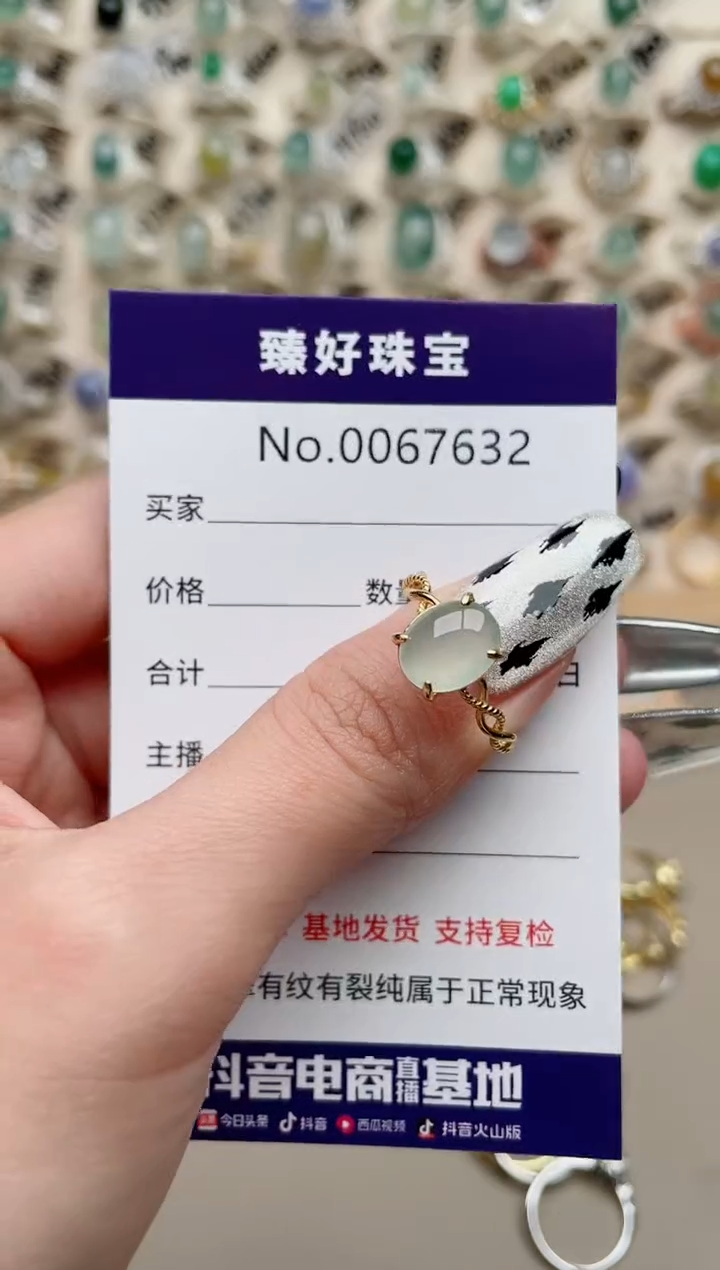 【闪购商品】翡翠戒指银S925镶嵌............