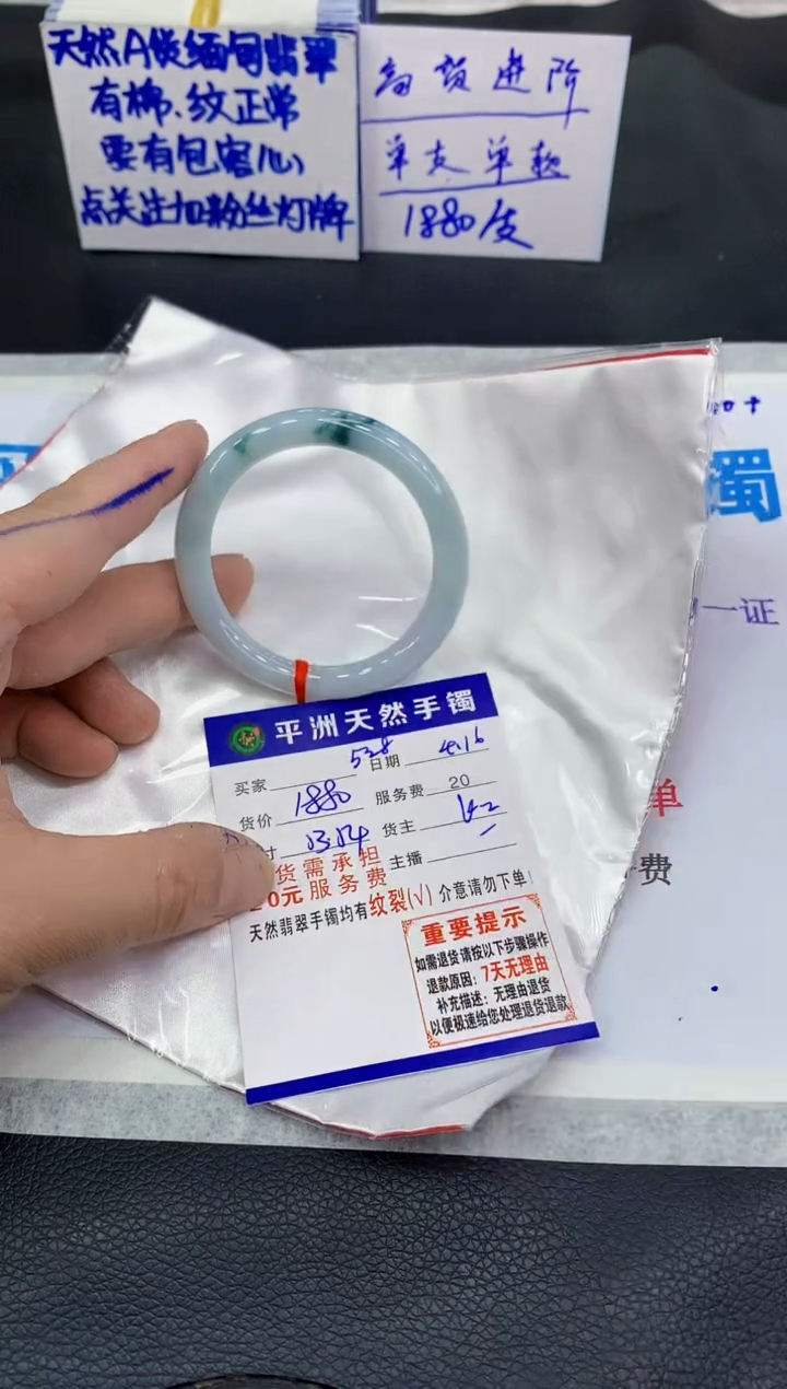 翡翠手镯未镶嵌111111111111