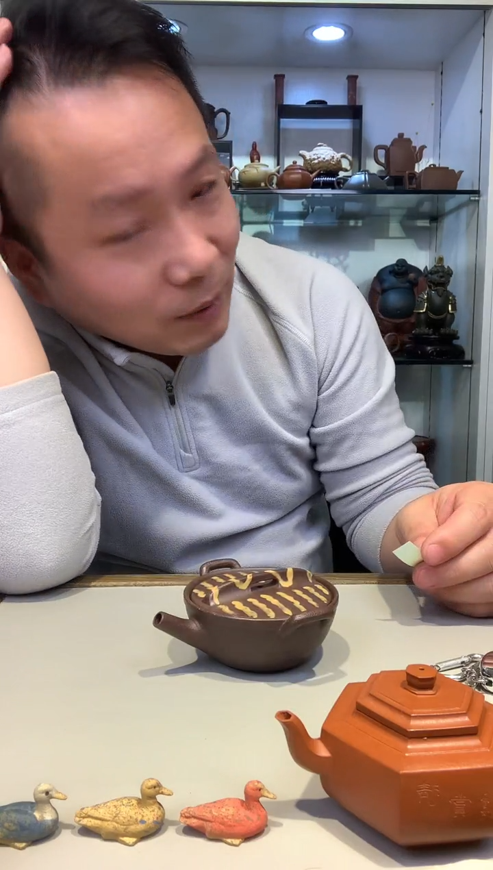 消***光宜陶紫砂宜陶紫砂939