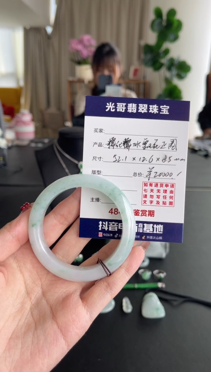 【闪购商品】翡翠手镯未镶嵌光哥特推翡翠糯化飘花正圈手镯