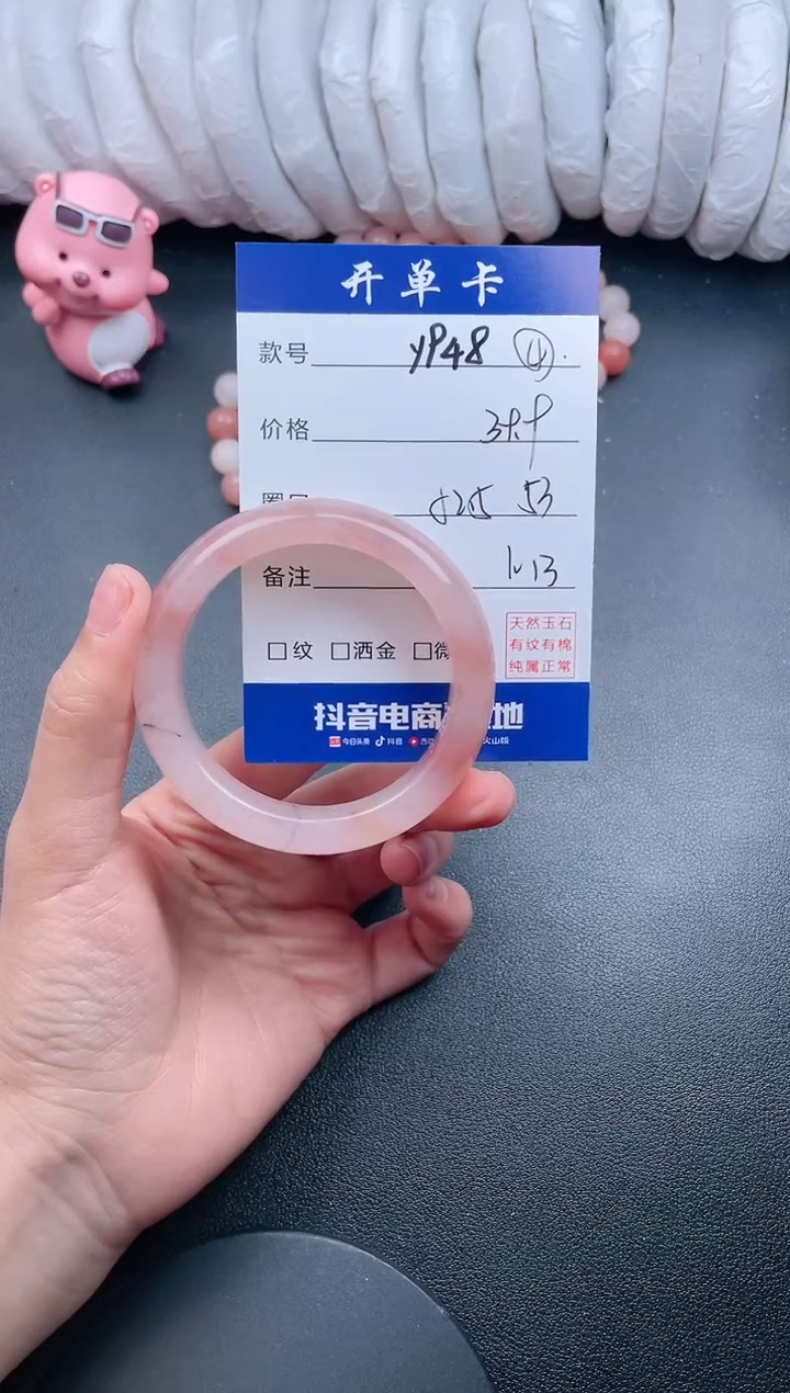 【闪购商品】石英质玉手镯未镶嵌Y948