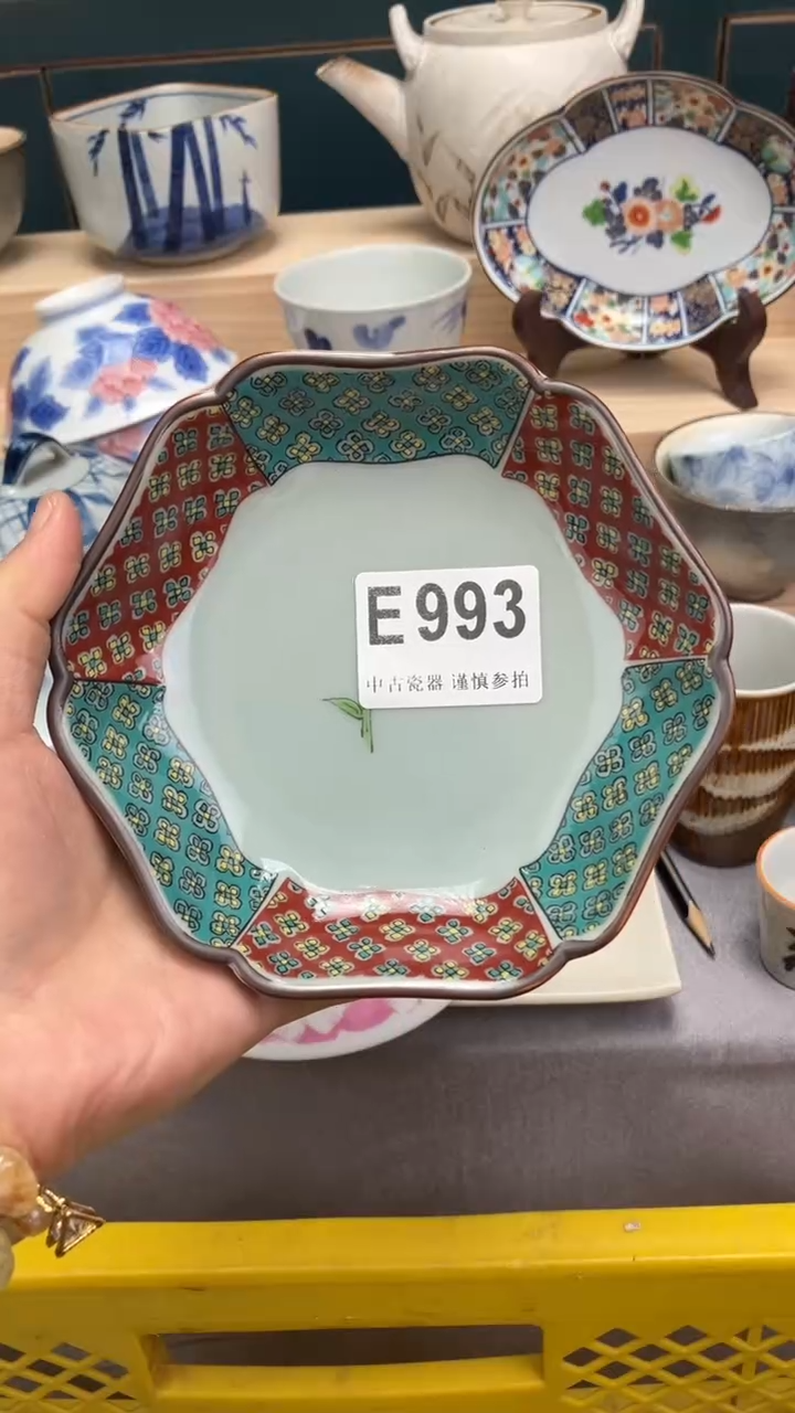 【闪购商品】瓷片E993  祝您开心 祝您暴富