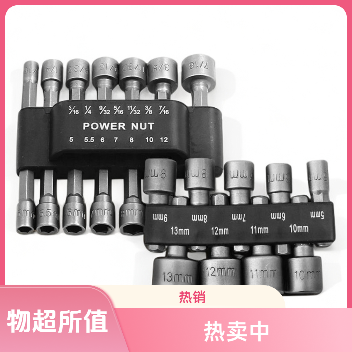 风批套筒全套强力电动扳手加深内六角套筒头加长手电钻风批