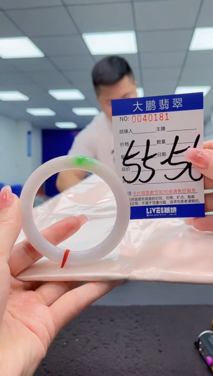 【闪购商品】翡翠手镯未镶嵌AAAAAAAAAA