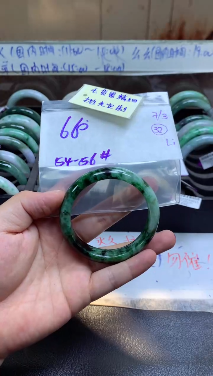 【闪购商品】定制翡翠未镶嵌手镯毛货需精细抛光+多人+660元