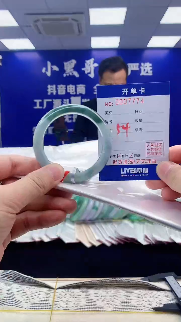 【闪购商品】翡翠手镯未镶嵌翡翠天然A货手镯