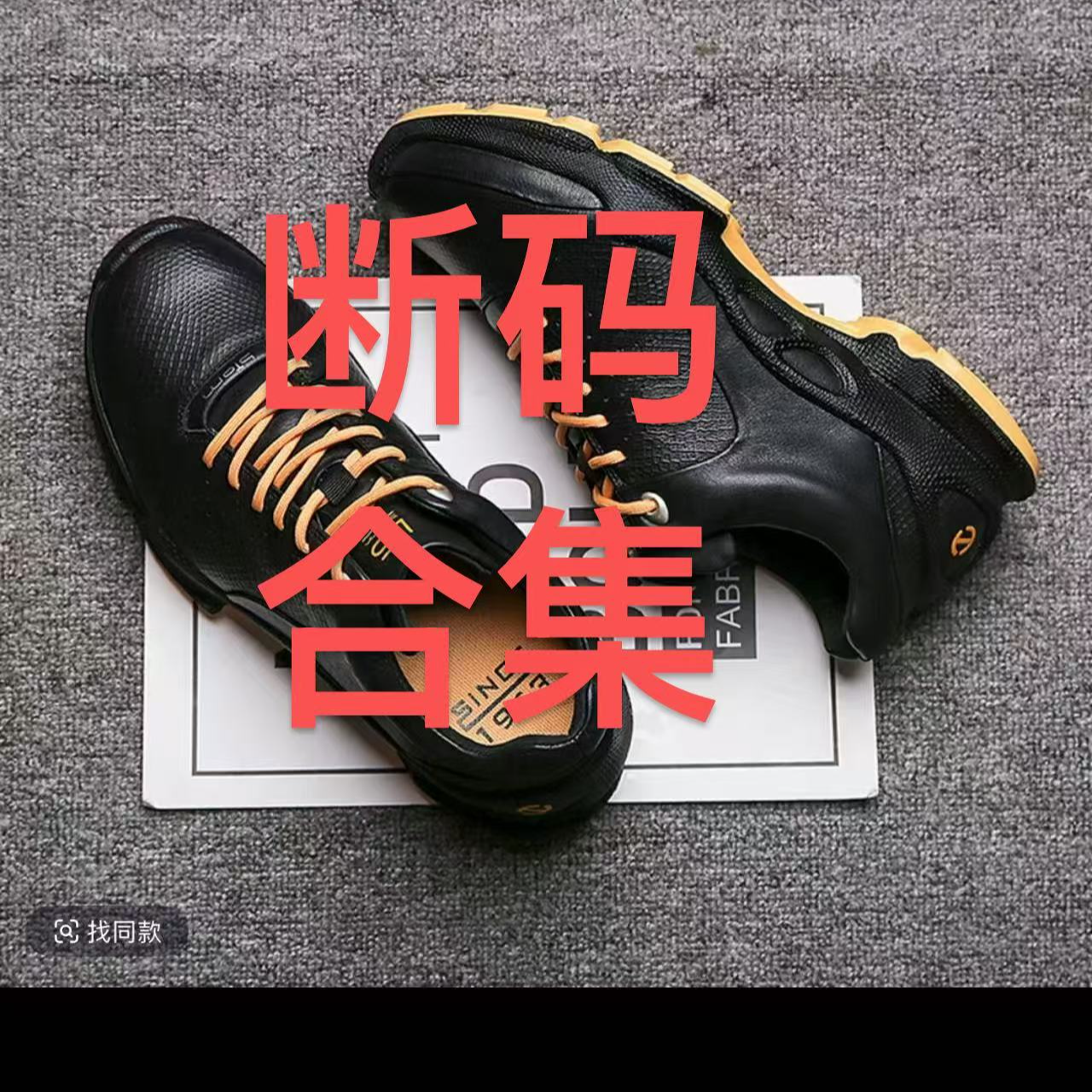 15周年25周年大经典踪迹黑注塑头层牛皮商务鞋灰色透气减震加绒1