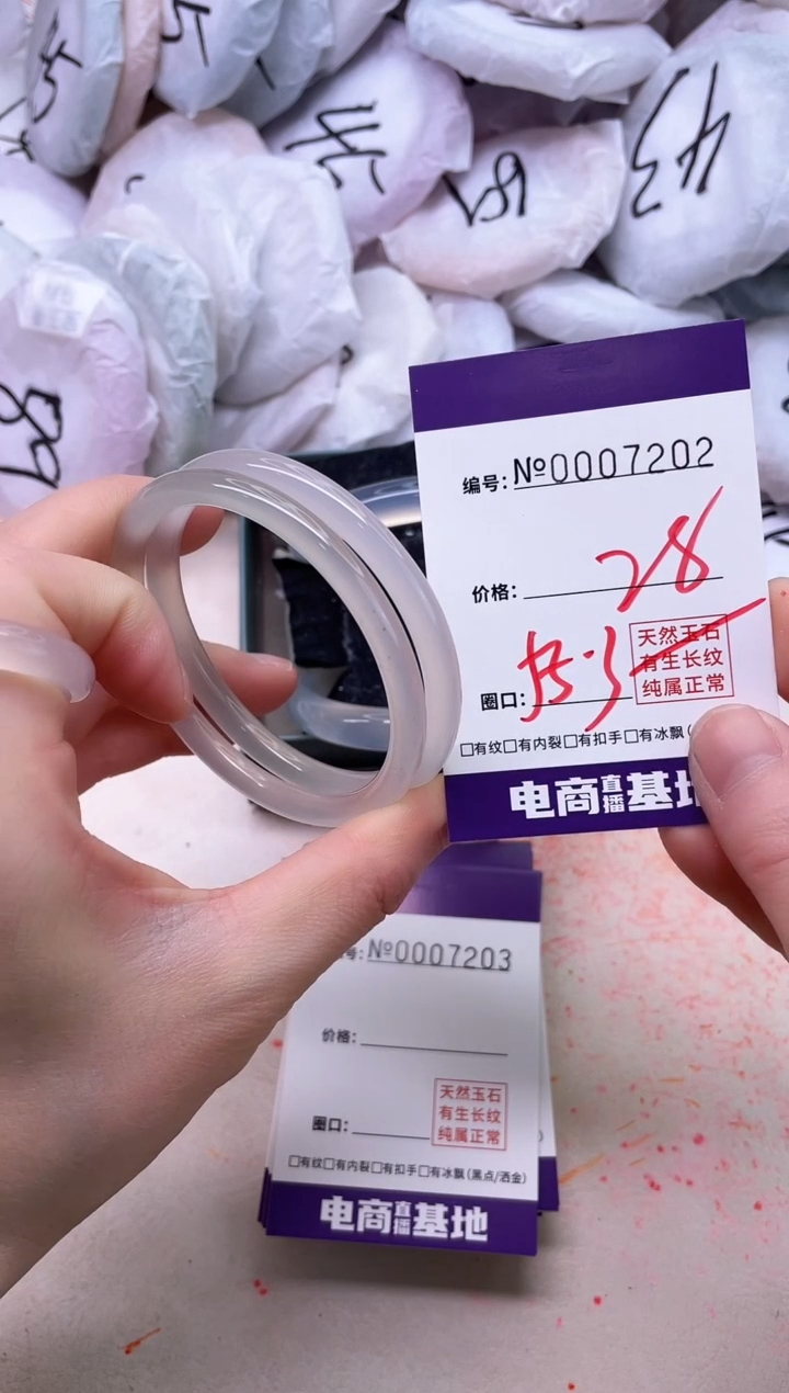 【闪购商品】玛瑙/玉髓手镯未镶嵌7202