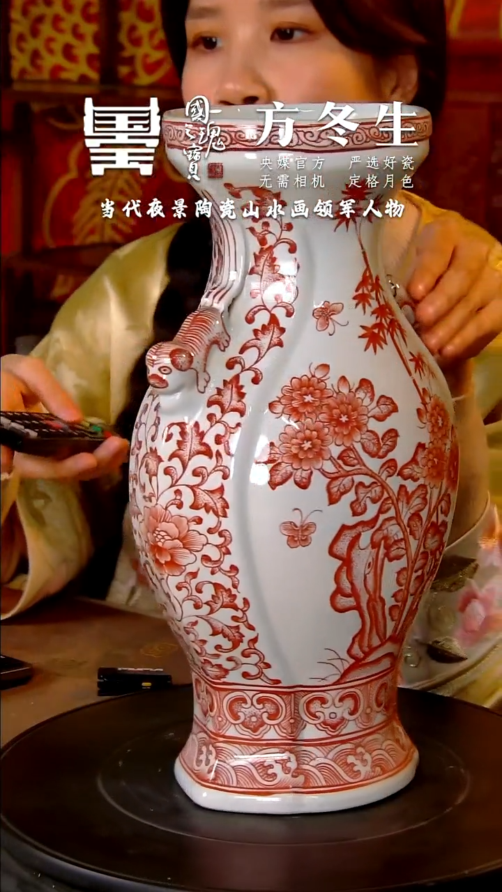 【闪购商品】瓷片方冬生      流水118