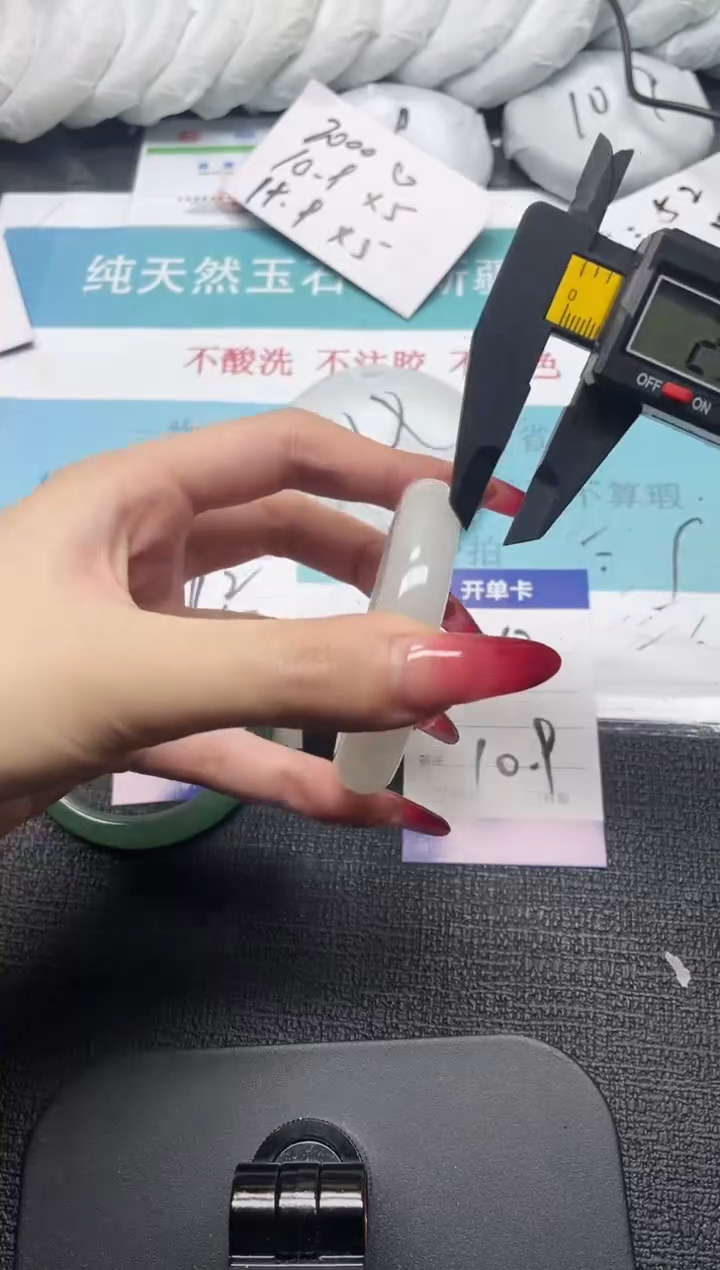 未镶嵌手镯石英质玉113-52