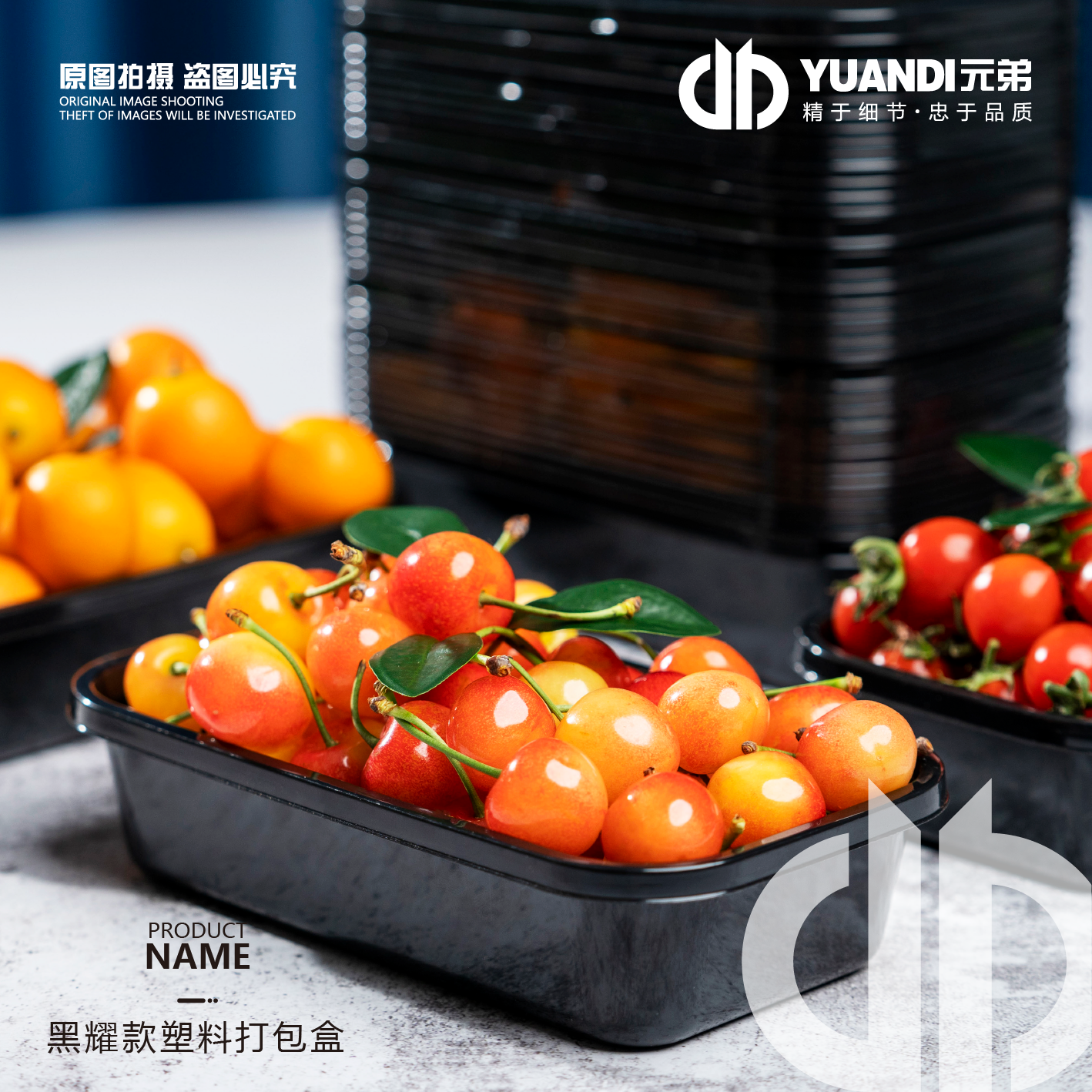 黑耀款塑料打包盒  1箱400只