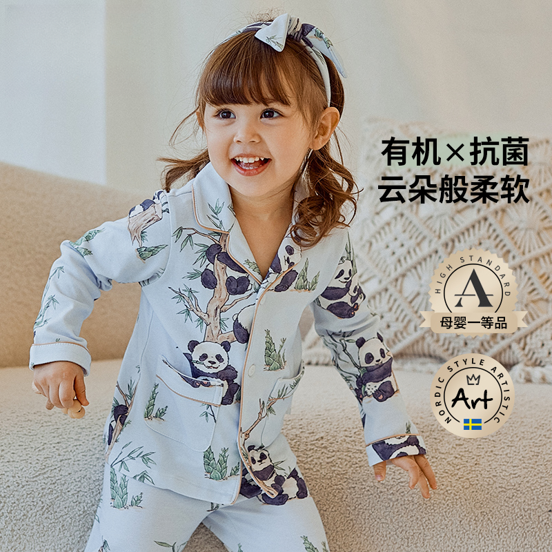 儿童睡衣男女童新款秋季宝宝纯棉a类空调服全棉薄款家居服