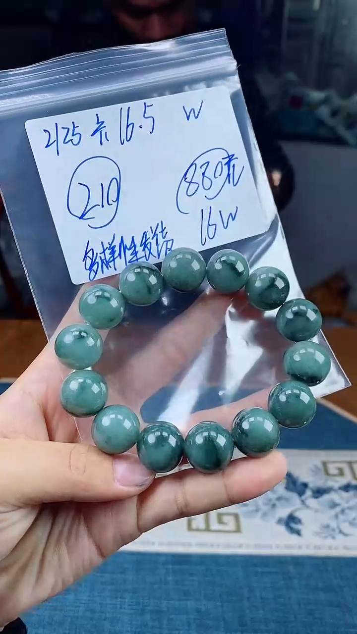 【闪购商品】定制翡翠未镶嵌珠串