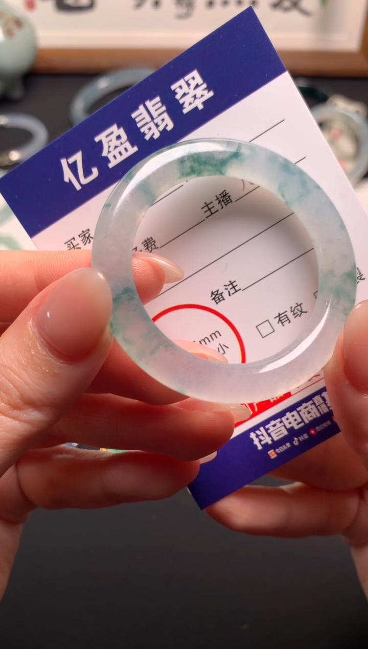 未镶嵌定制翡翠39.5*6.0*8.0