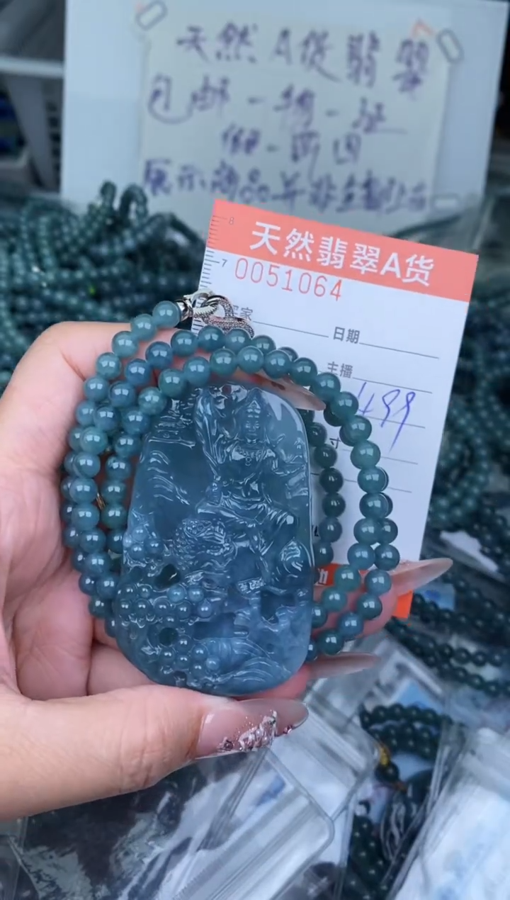 【闪购商品】翡翠颈饰未镶嵌·········