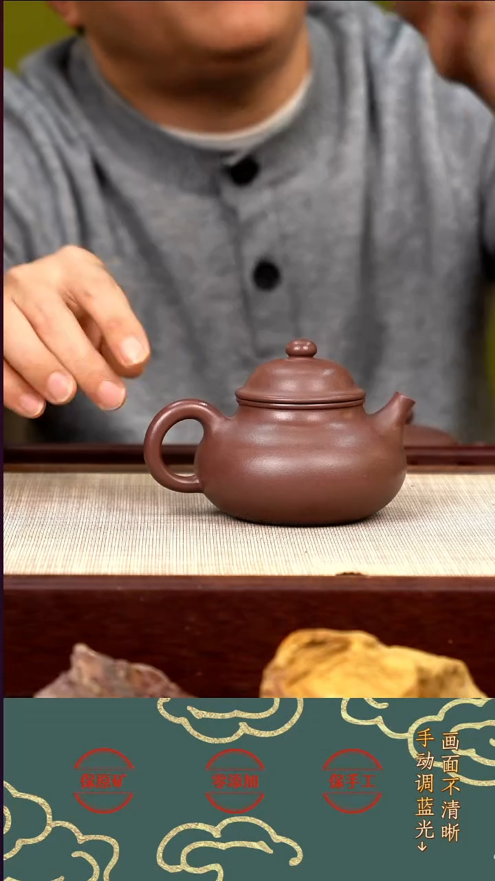 茶壶紫砂mxw底槽青容天