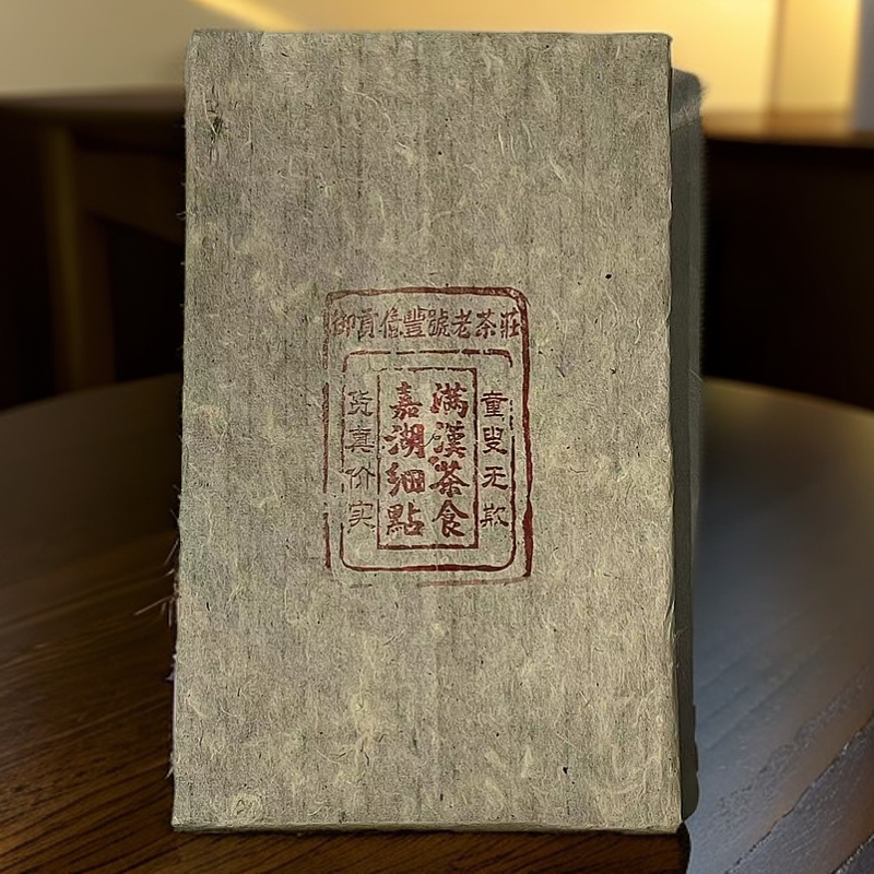 【悠悠普洱茶】御贡亿丰号老茶庄老茶长砖 熟茶 500g/砖