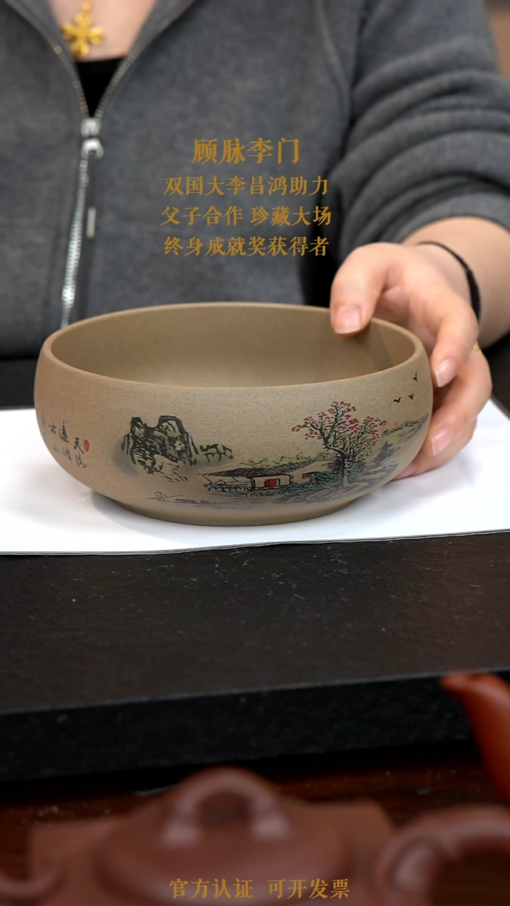 【闪购商品】紫砂茶壶精品紫砂主人杯
