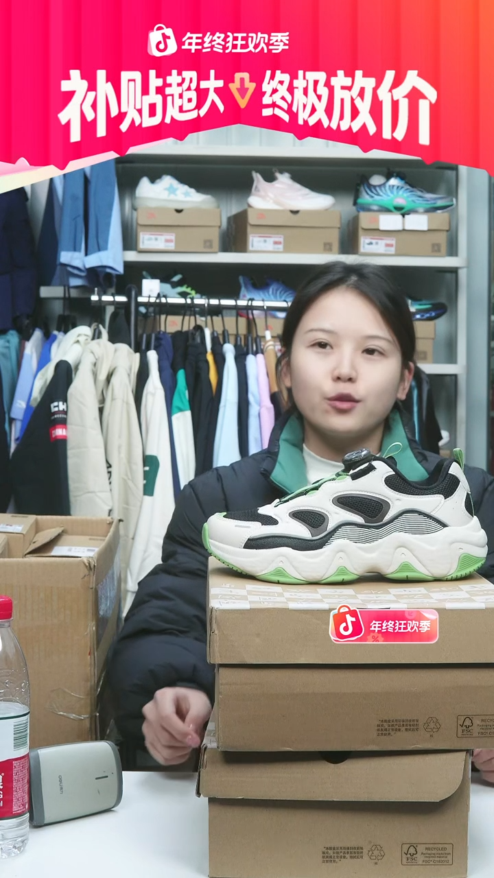 闪购安踏儿童断码孤品：37