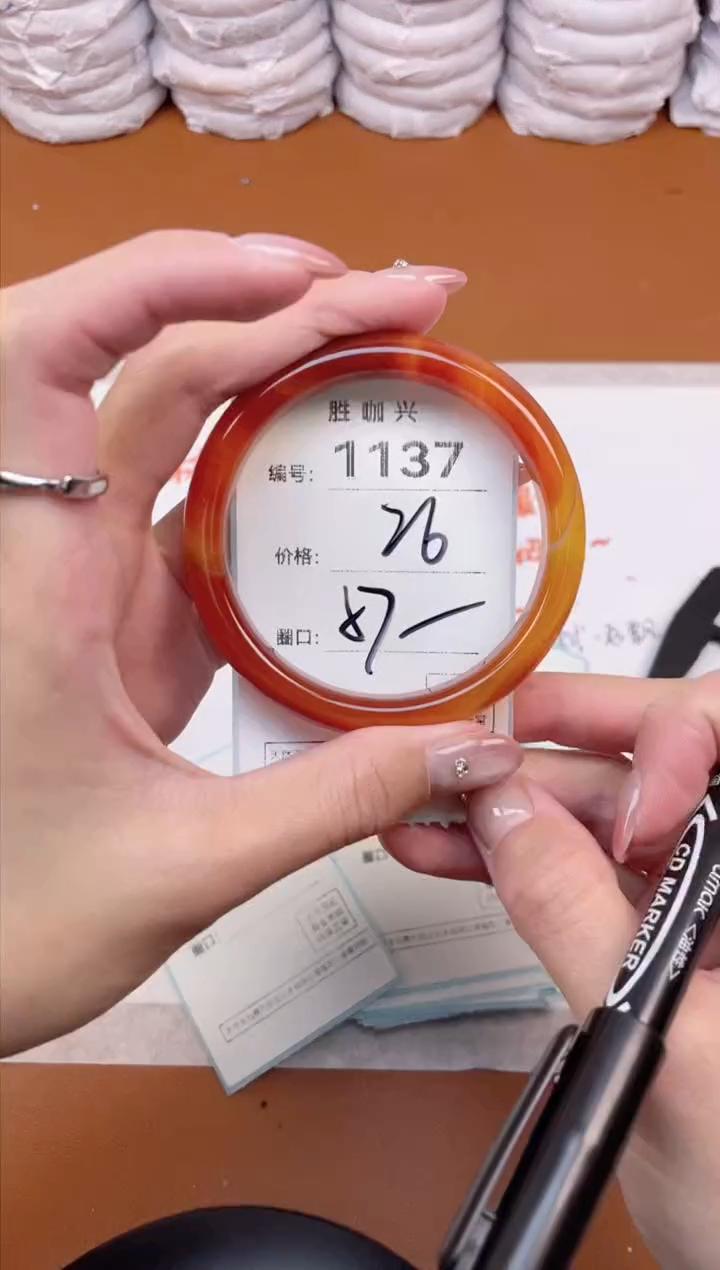 【闪购商品】玛瑙/玉髓手镯未镶嵌1137