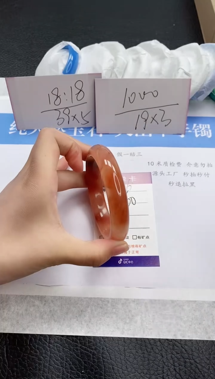 【闪购商品】石英质玉手镯未镶嵌H26-60+