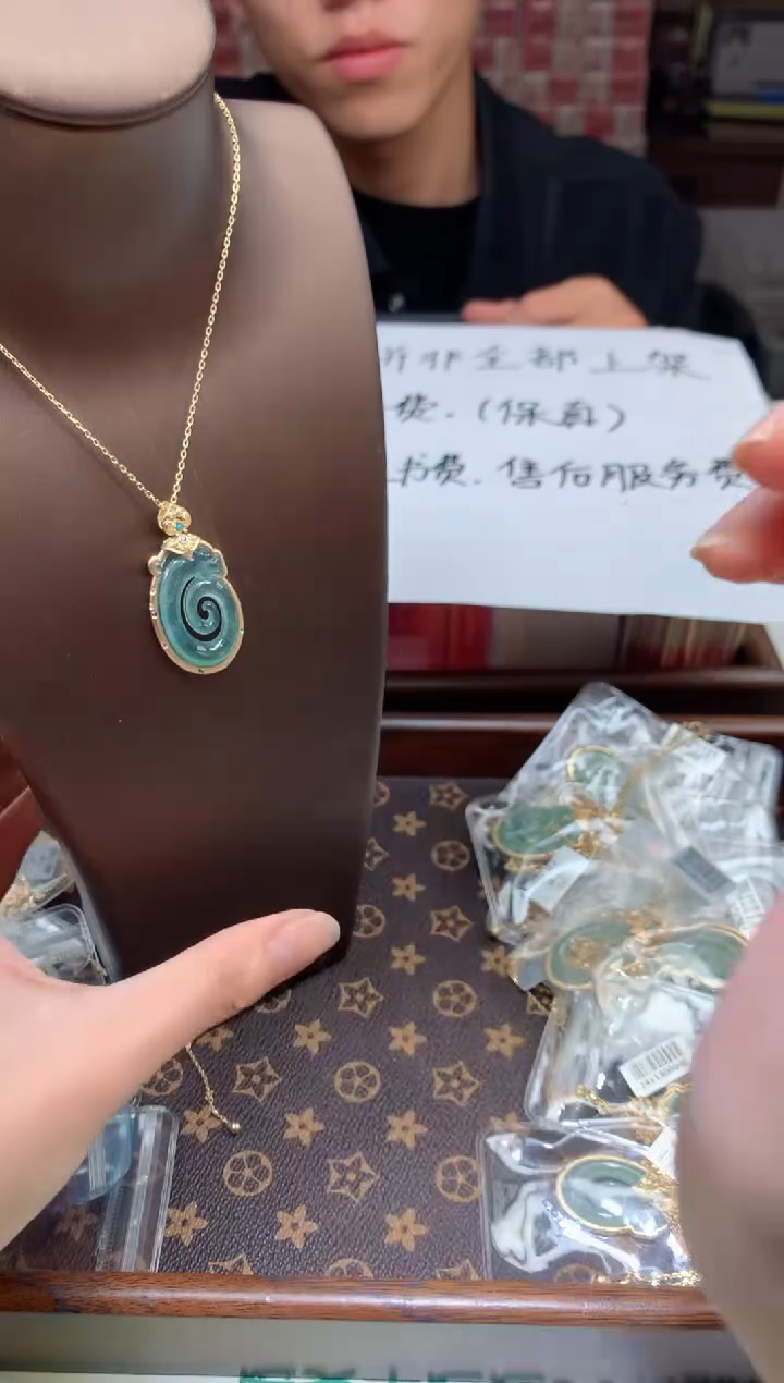【闪购商品】翡翠颈饰合金天然A货翡翠-多样性发货