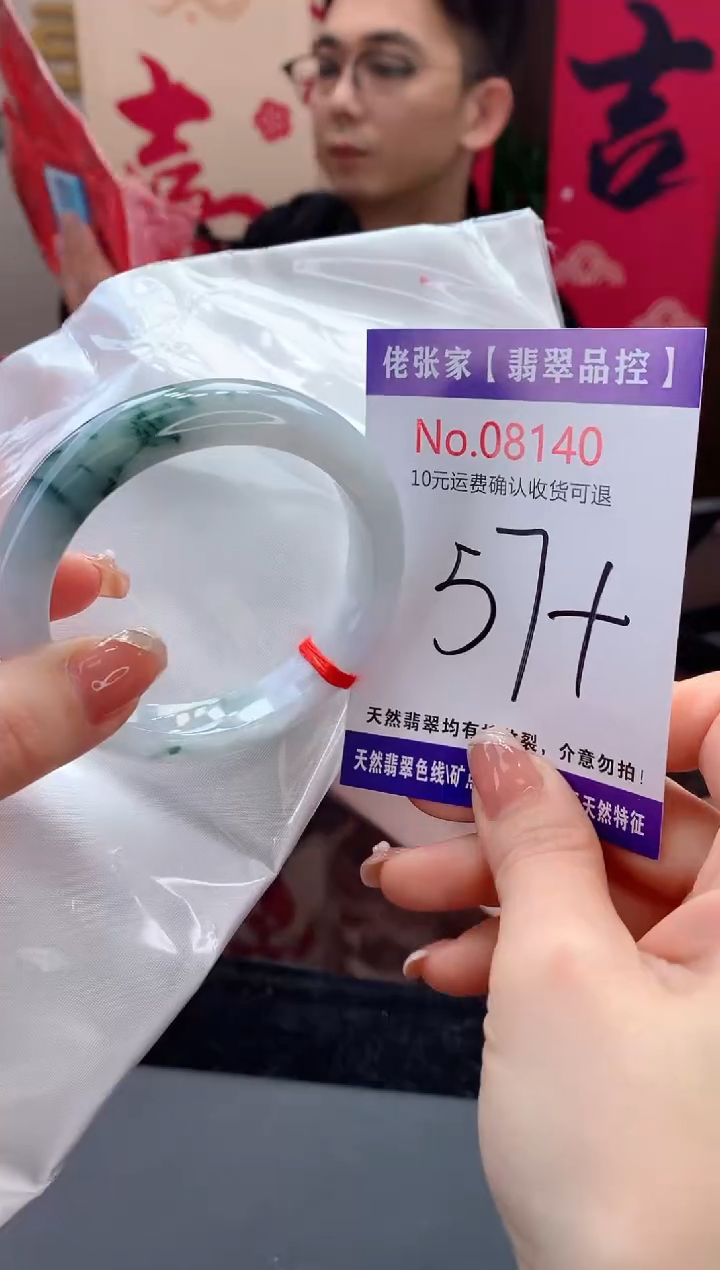 【闪购商品】翡翠手镯未镶嵌天然缅甸A货翡翠