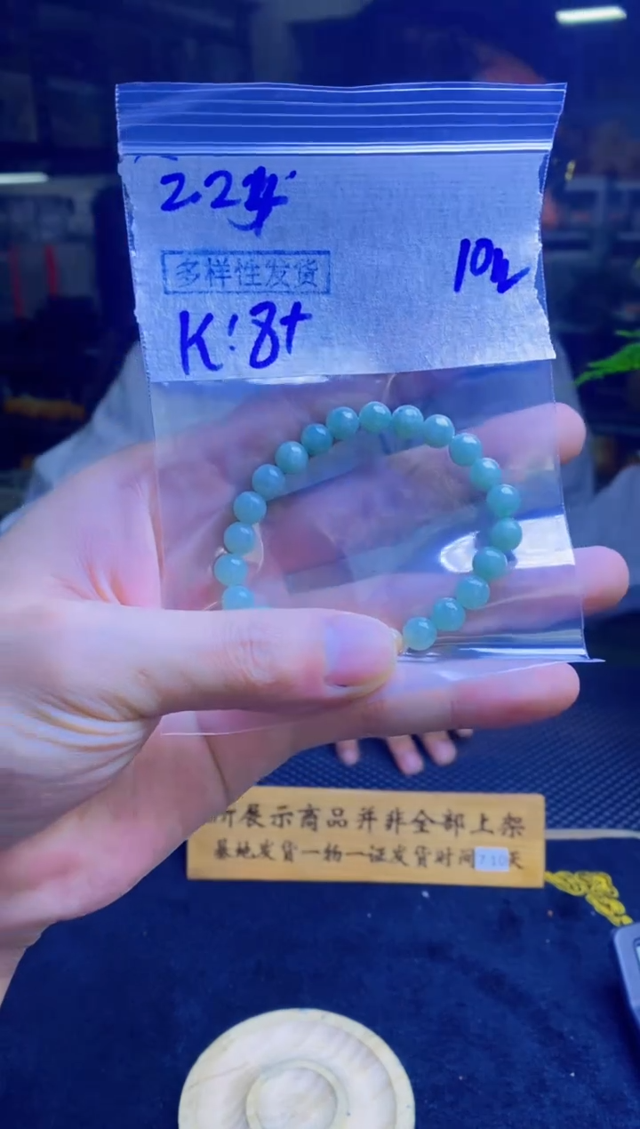 【闪购商品】定制翡翠未镶嵌纯天然缅甸翡翠A货 多样性发货只发其一
