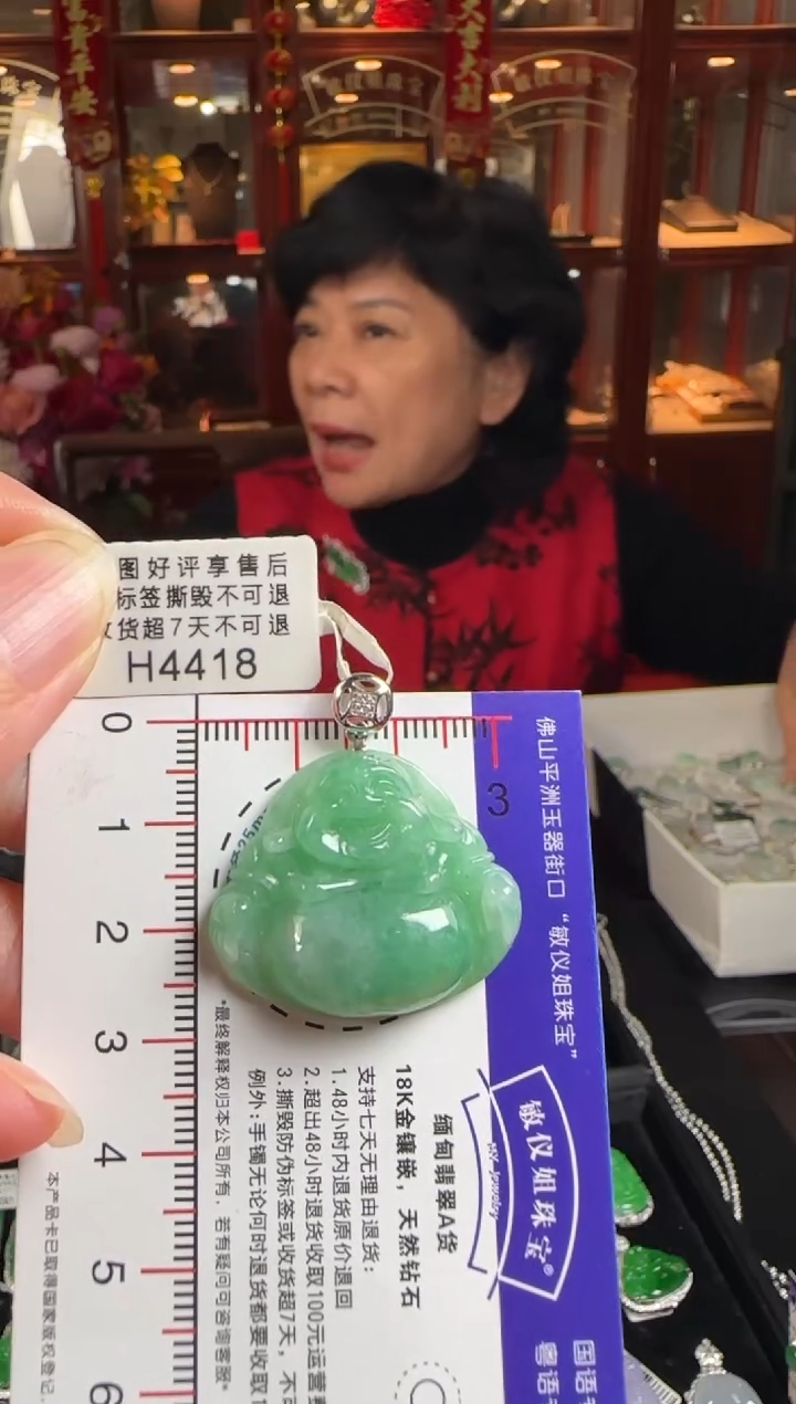 颈饰18K金镶嵌翡翠H4418佛公