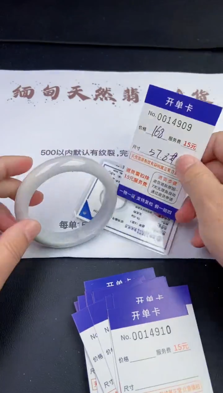 【闪购商品】4909拍哪个发哪个看好再下单