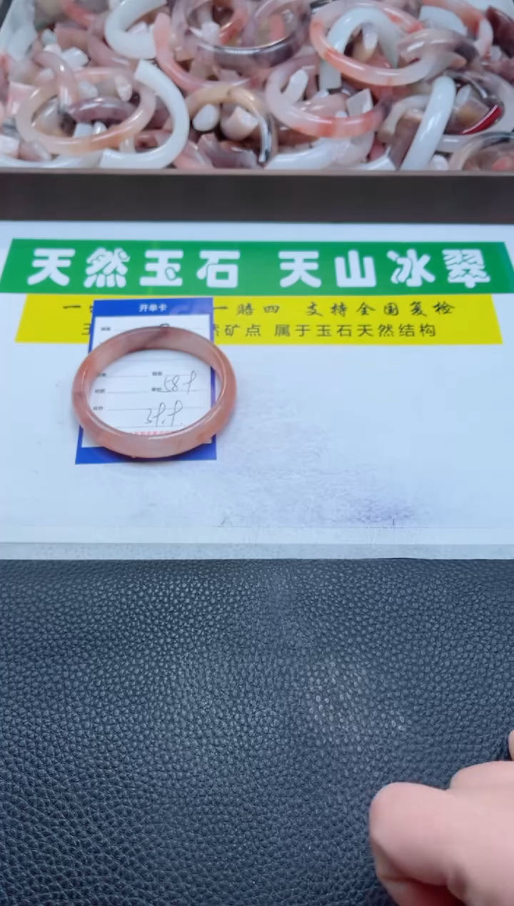 【闪购商品】石英质玉手镯未镶嵌524-58