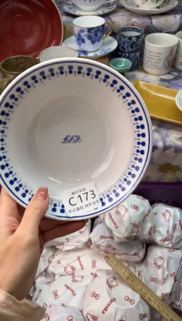 瓷片孟*你瓷片瓷片          C 173