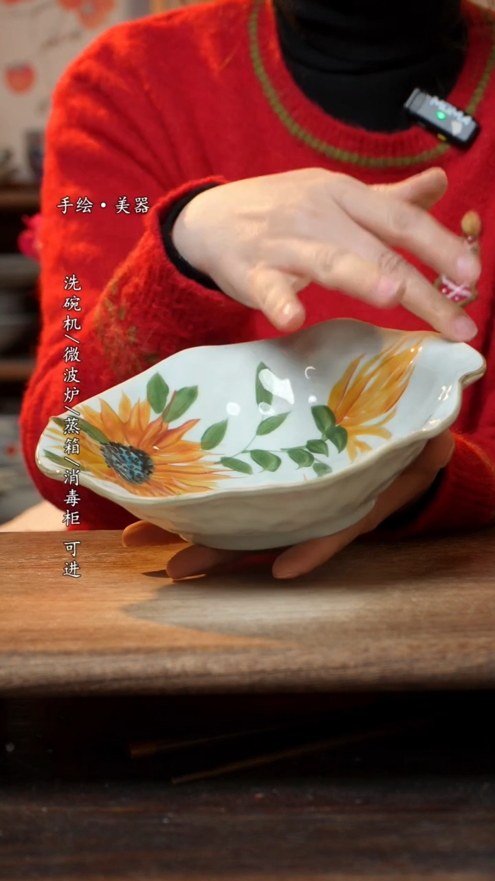 【闪购商品】陶瓷盘